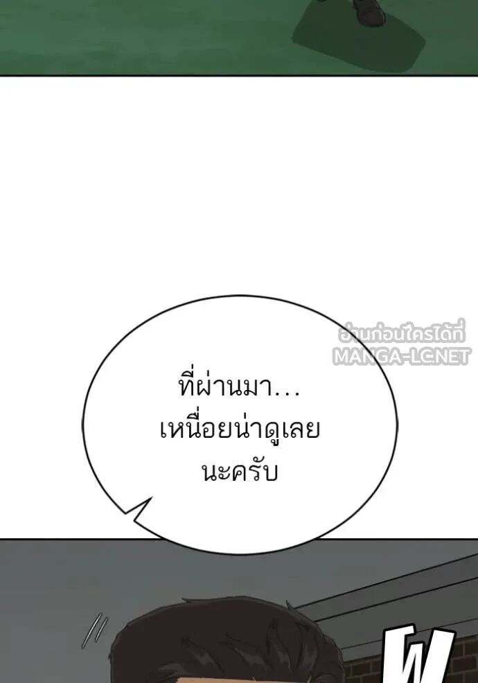 หน้า 97