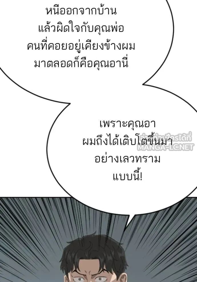 หน้า 99