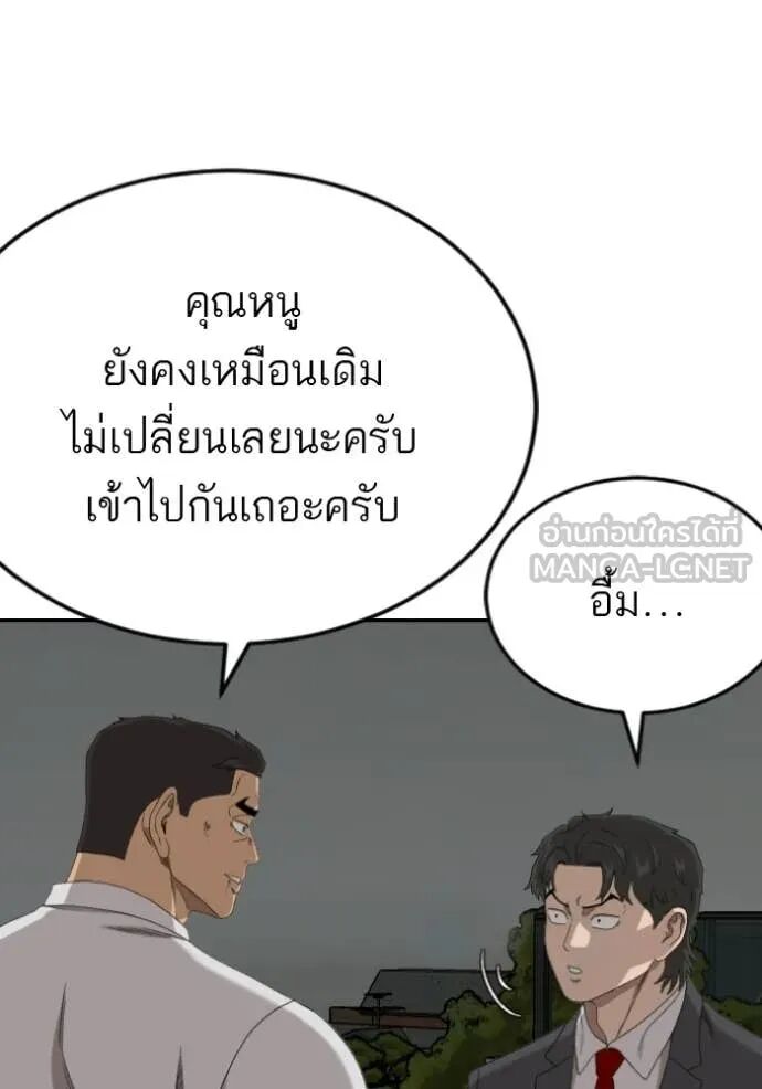 หน้า 94