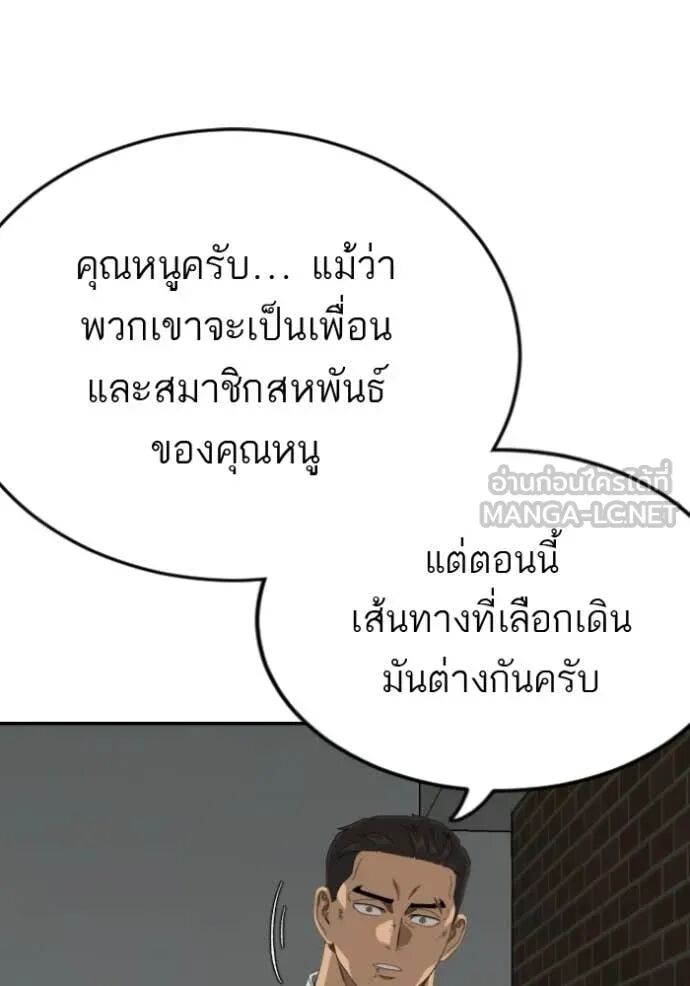 หน้า 109