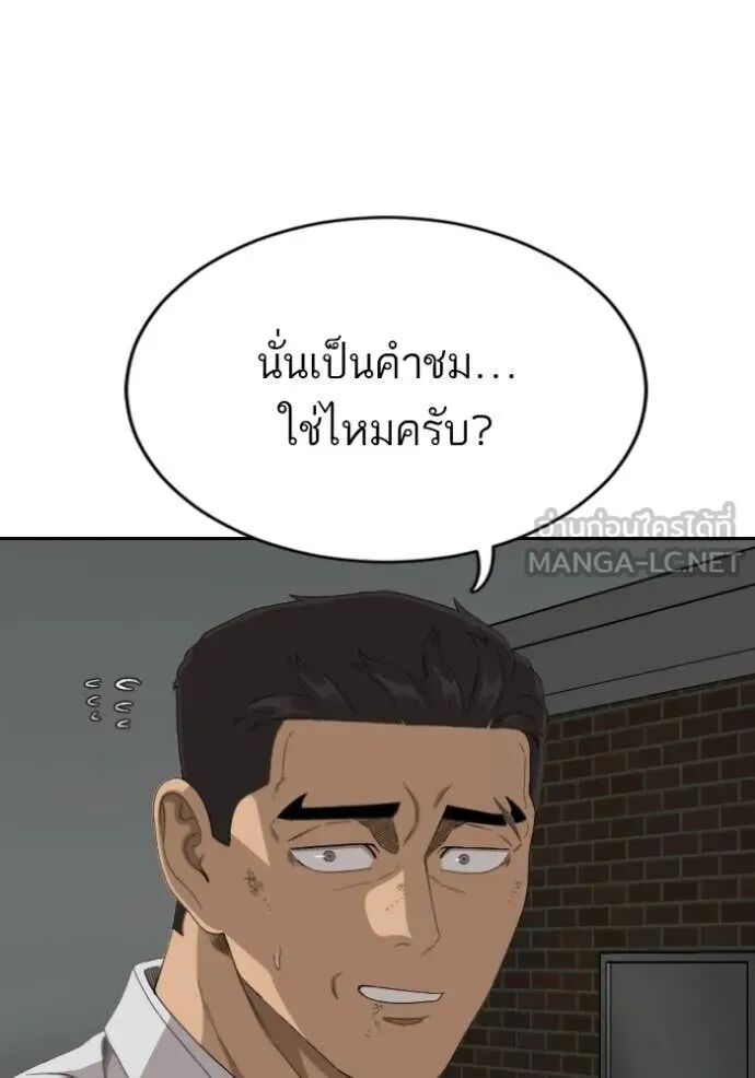 หน้า 101