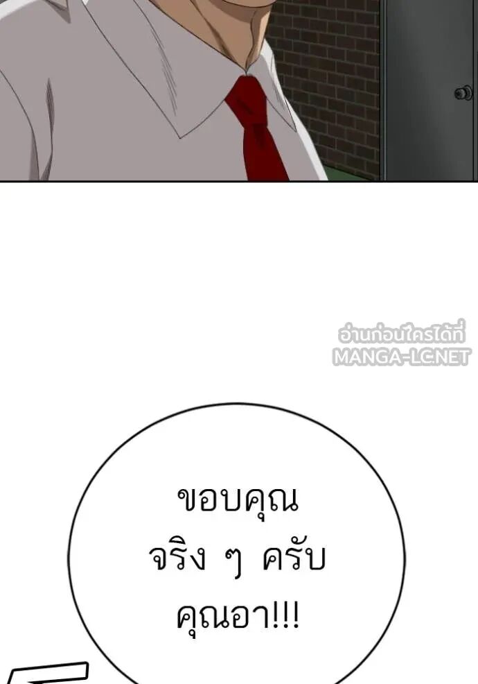 หน้า 102
