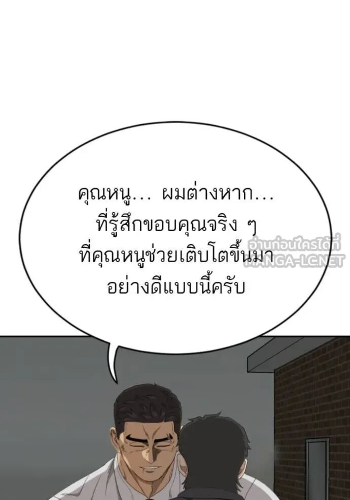 หน้า 104