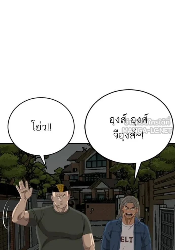 หน้า 117