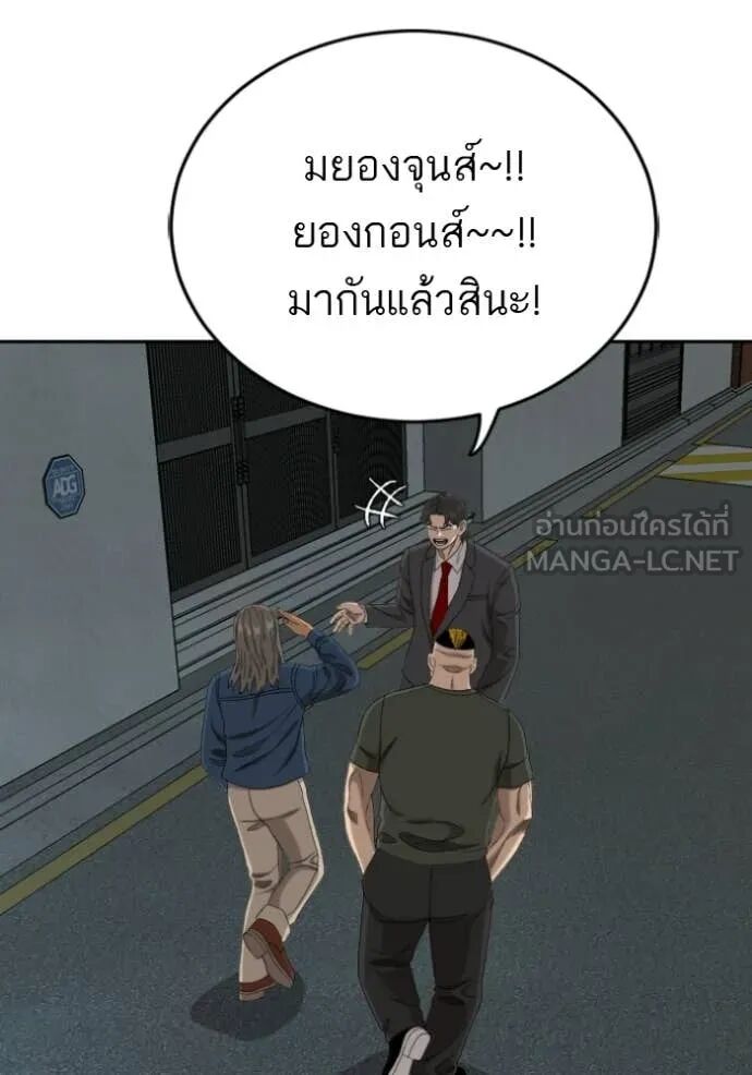 หน้า 119