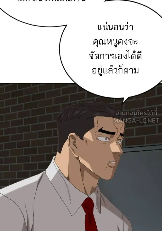 หน้า 111