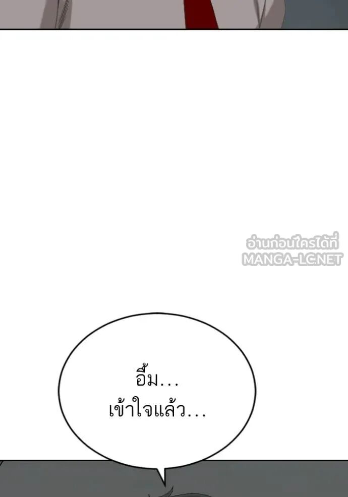 หน้า 112