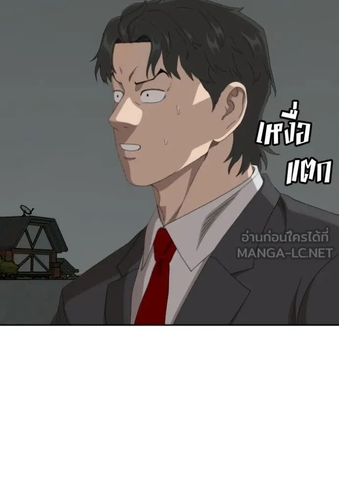 หน้า 113