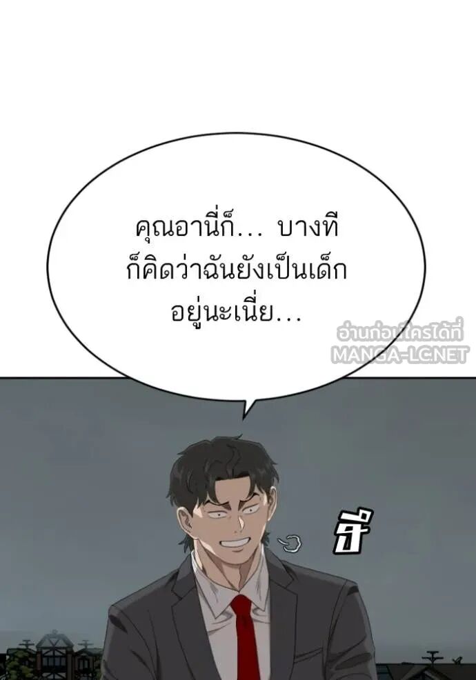 หน้า 114