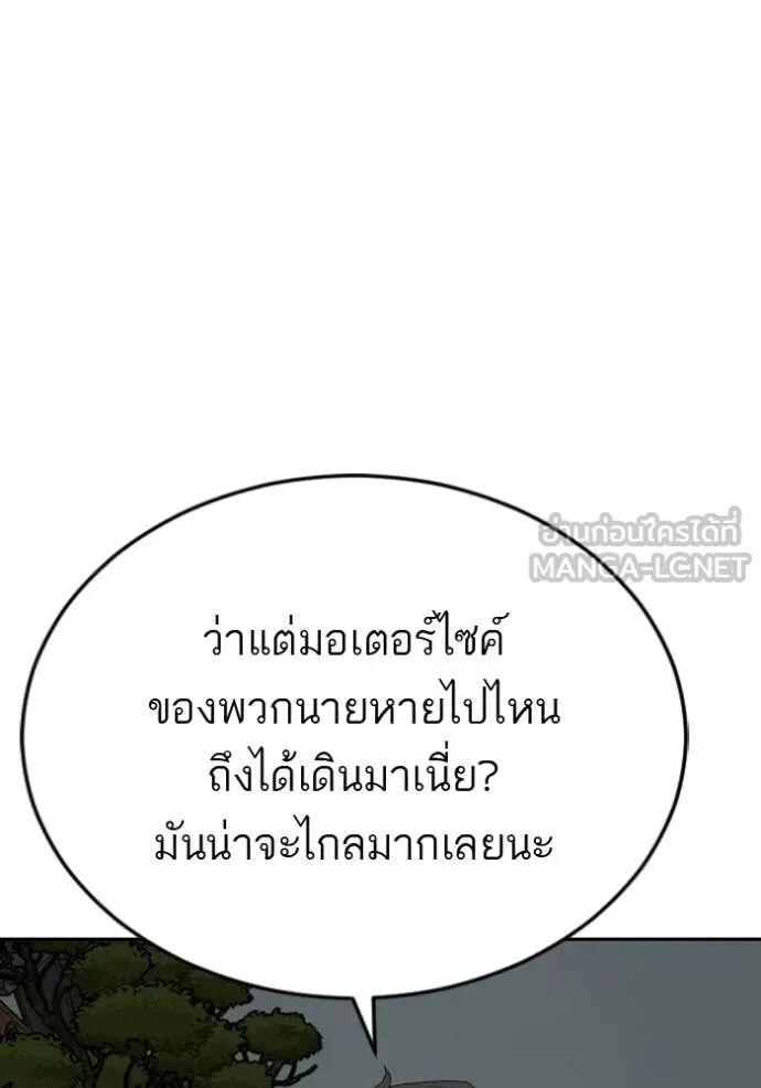 หน้า 129