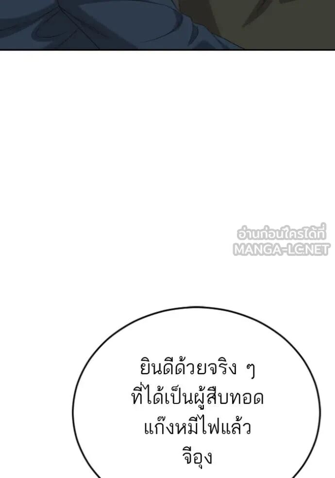 หน้า 122