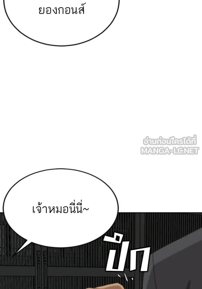 หน้า 124