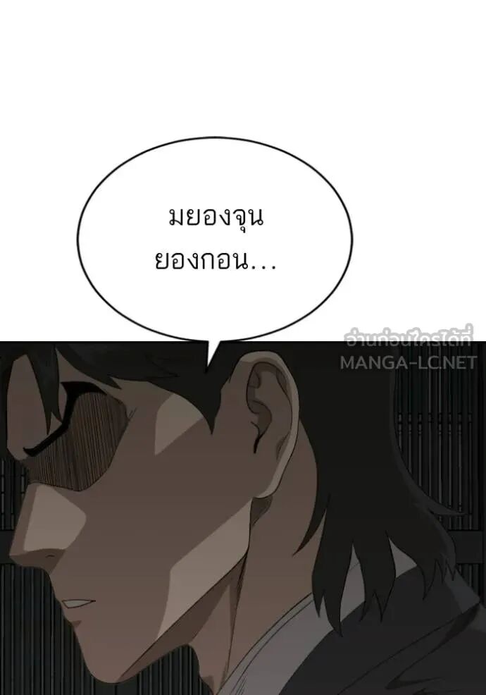หน้า 136
