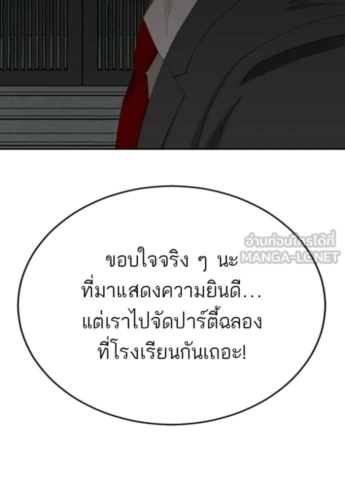 หน้า 137