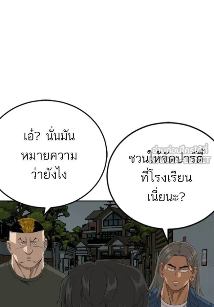 หน้า 138