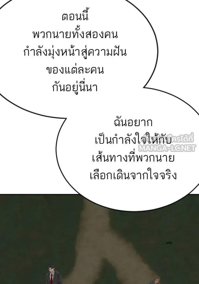 หน้า 140