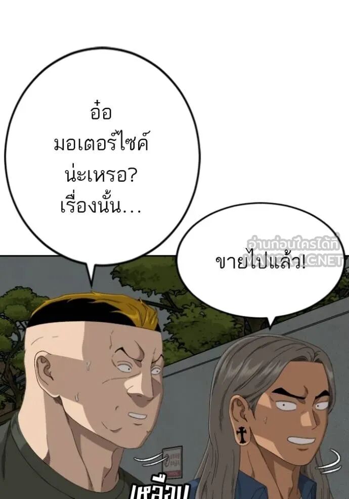 หน้า 131