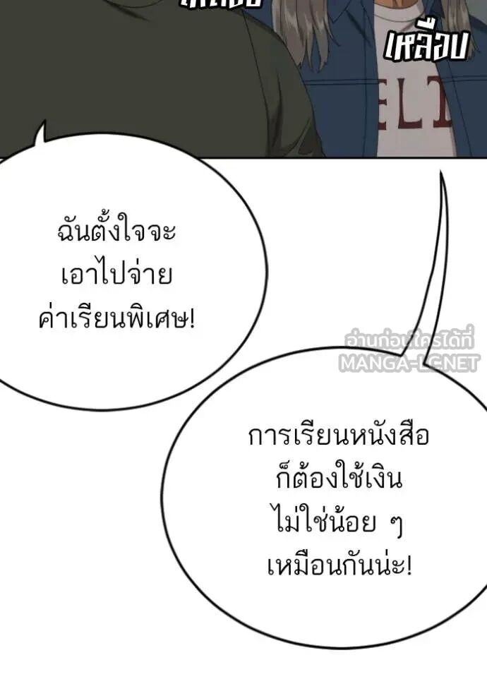 หน้า 132