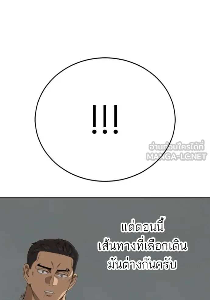 หน้า 133