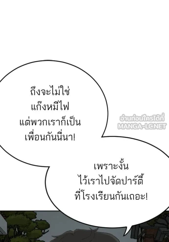 หน้า 145