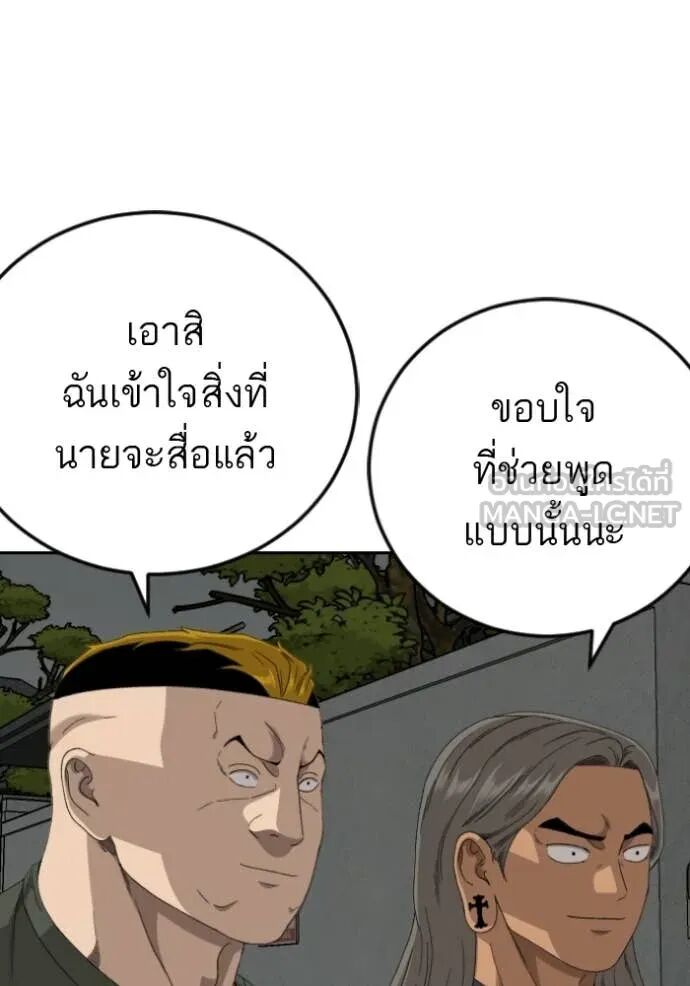 หน้า 147