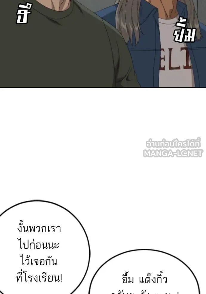 หน้า 148