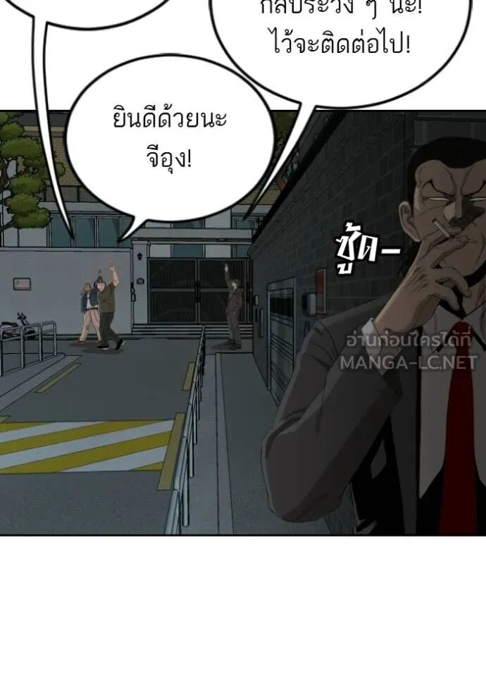 หน้า 149