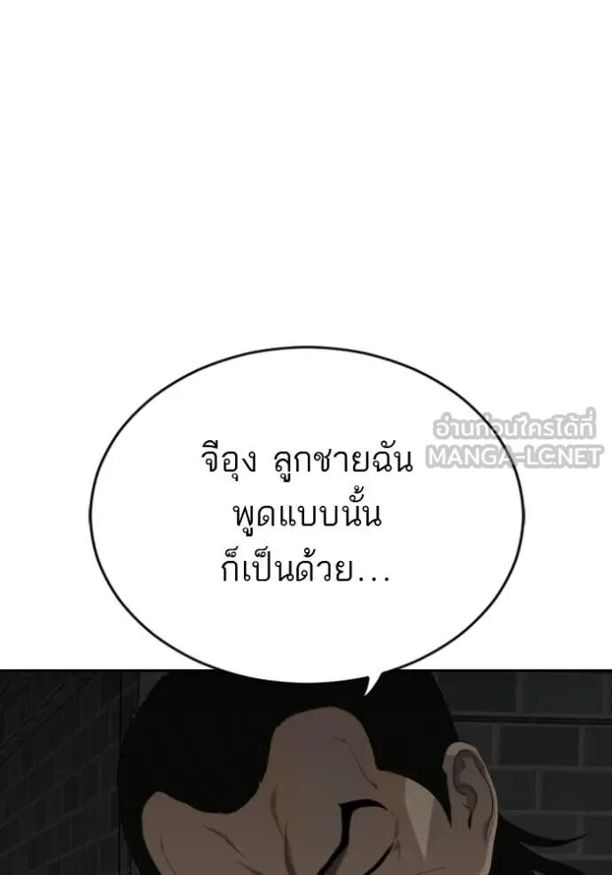 หน้า 150