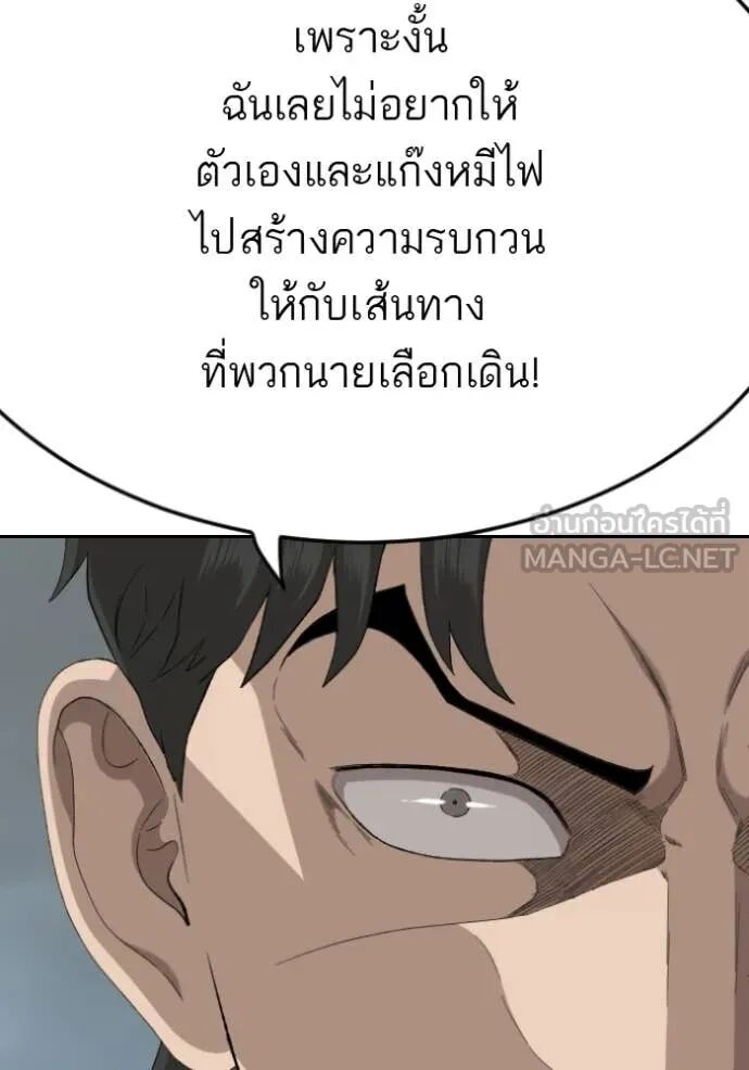 หน้า 142