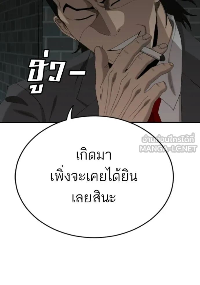 หน้า 151