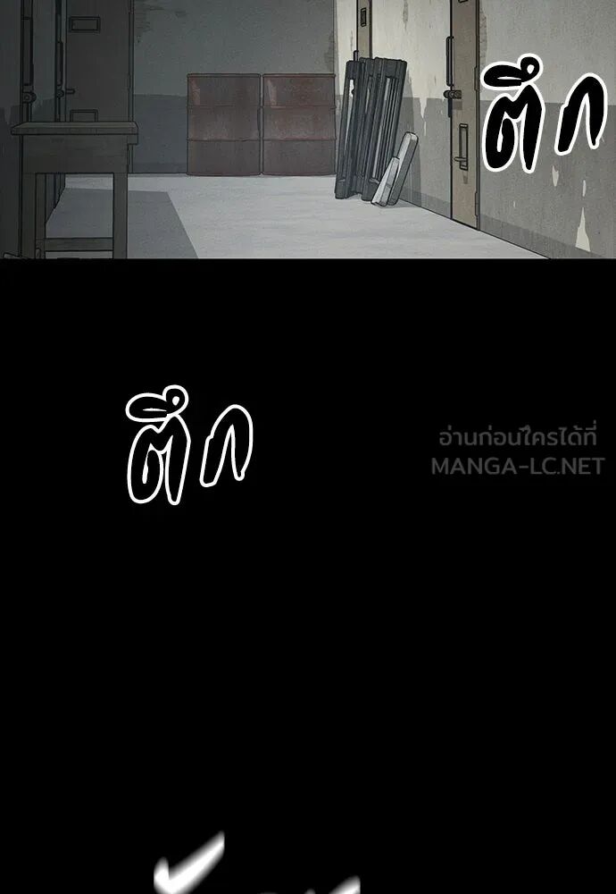 หน้า 93