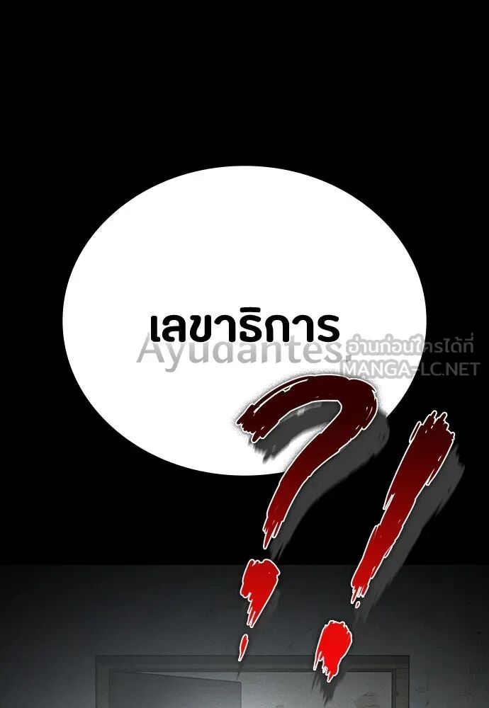 หน้า 96