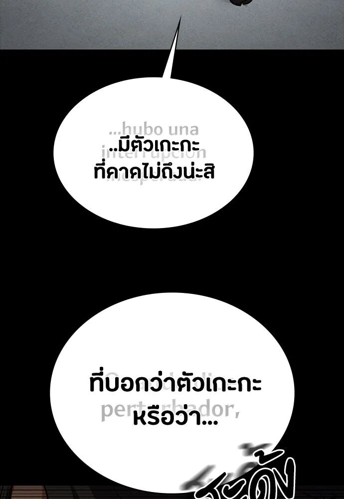 หน้า 100