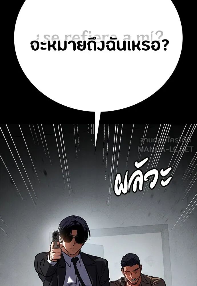หน้า 102