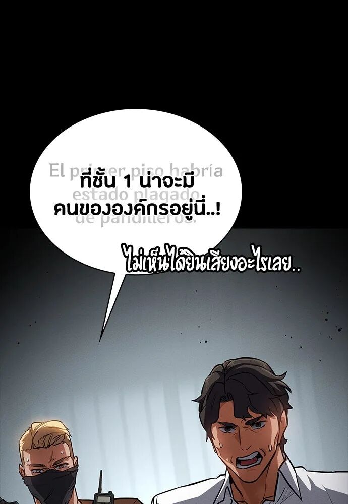 หน้า 106
