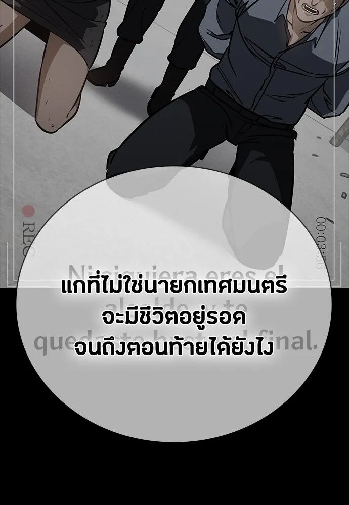 หน้า 112