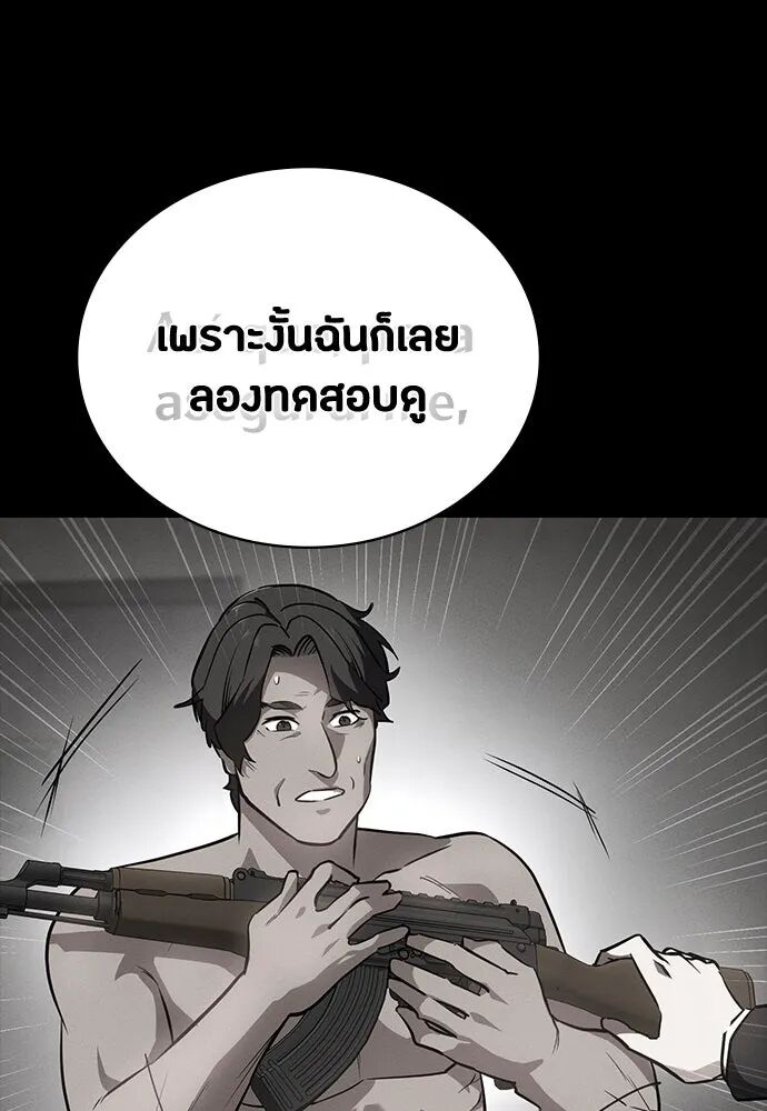หน้า 113