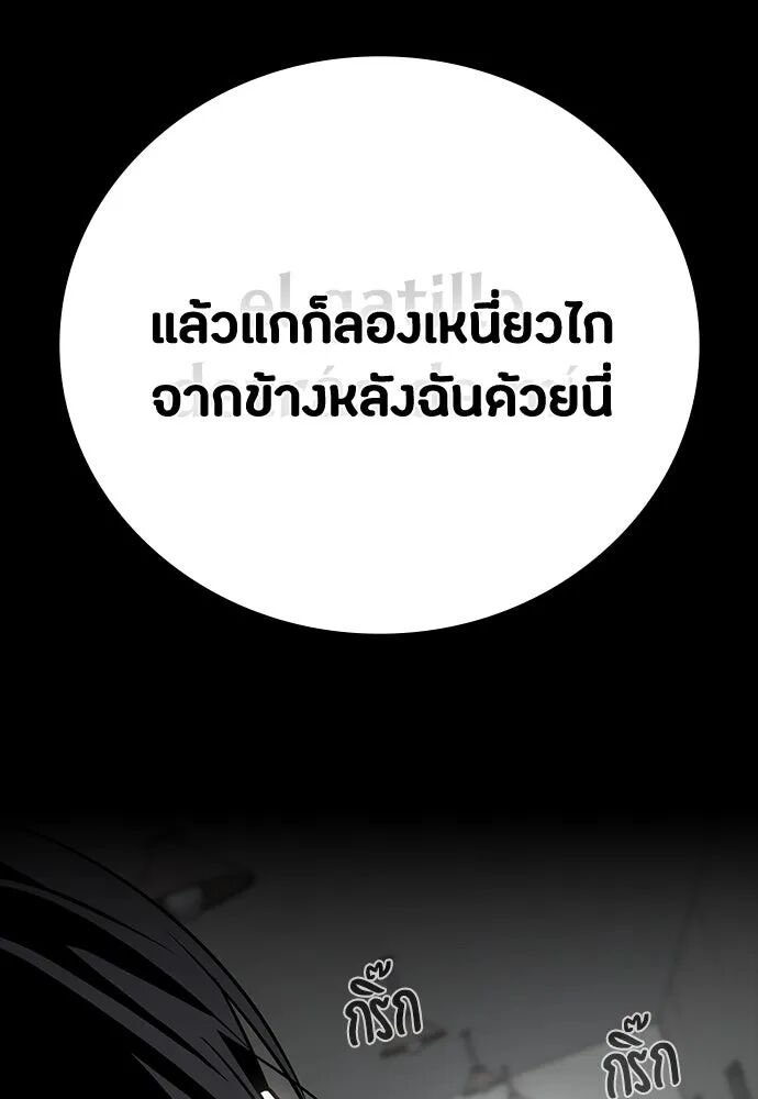 หน้า 116