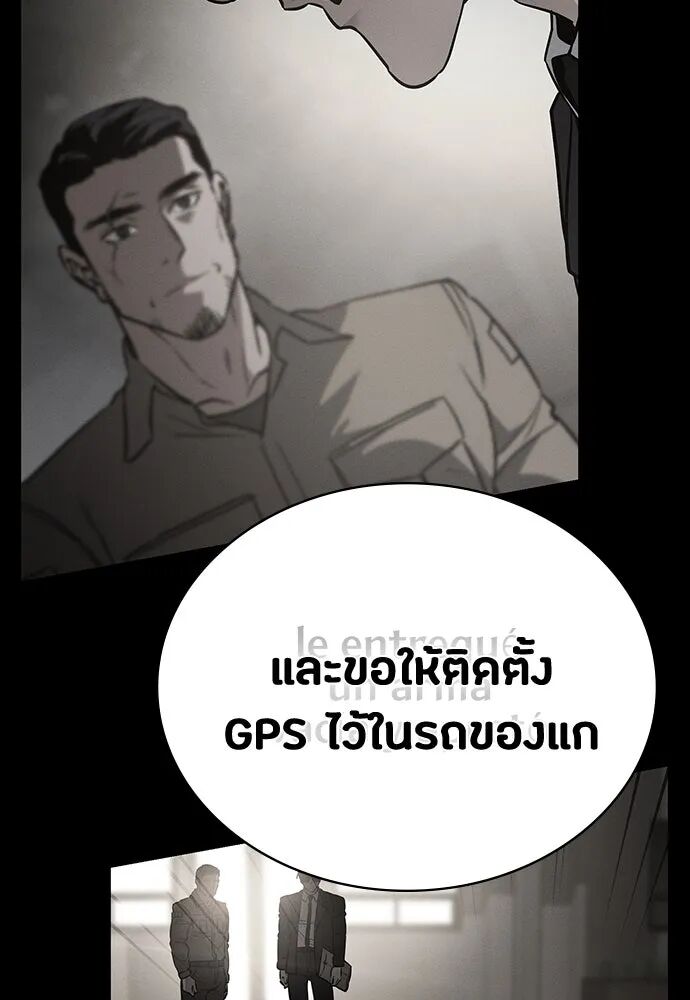 หน้า 121