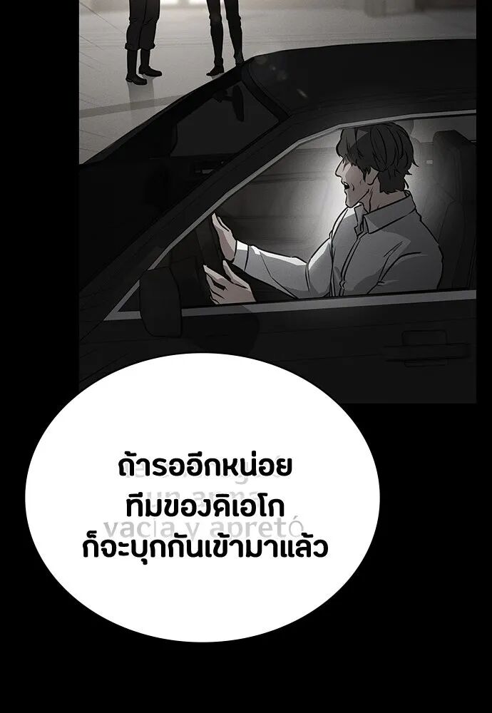 หน้า 122