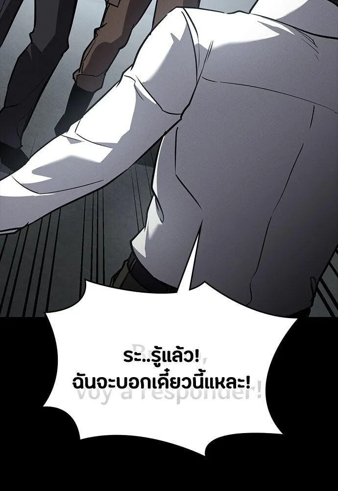 หน้า 127