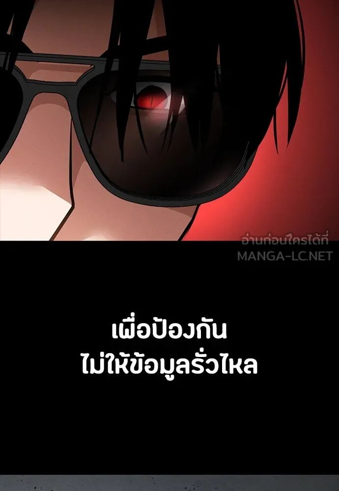 หน้า 144