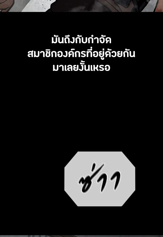 หน้า 146