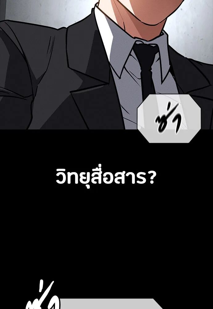 หน้า 151