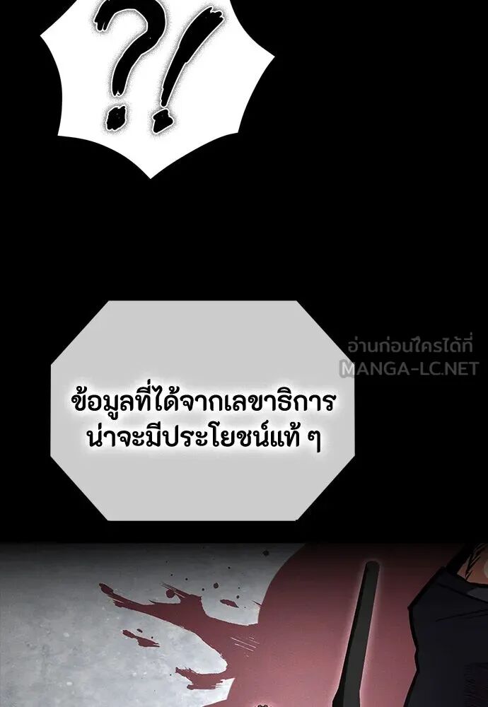 หน้า 153