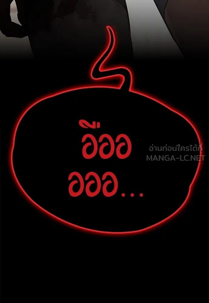 หน้า 174