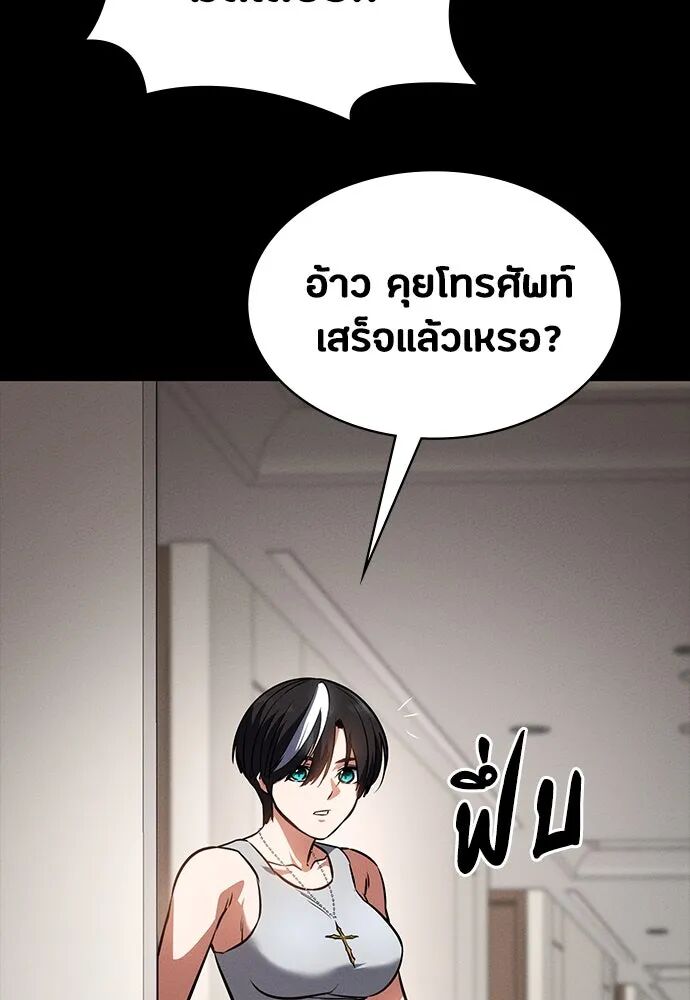 หน้า 91