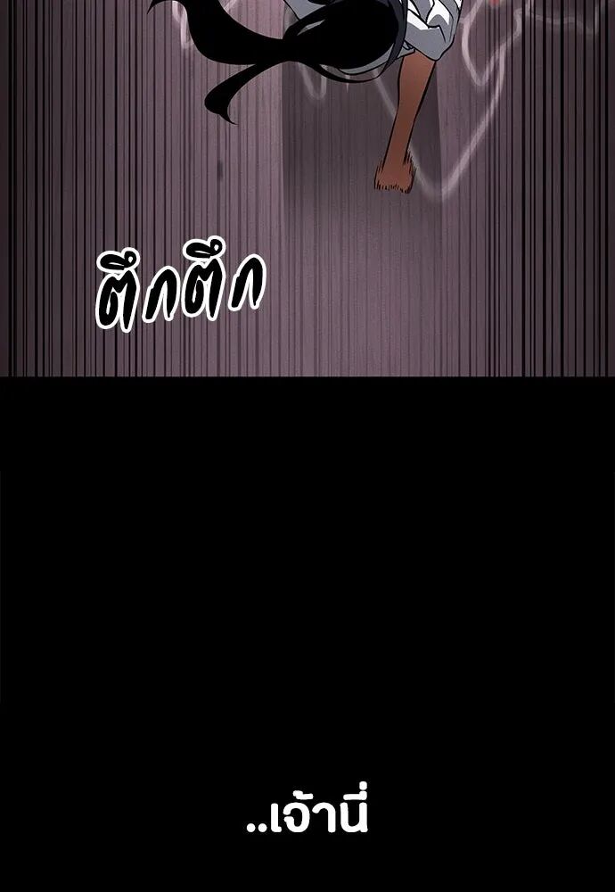 หน้า 103