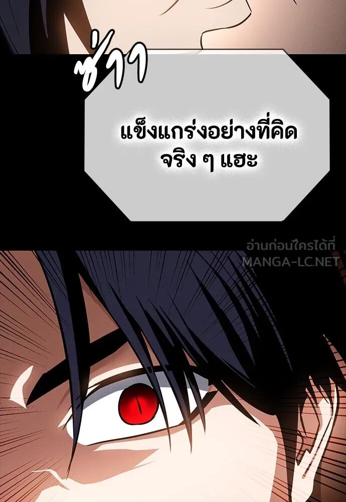 หน้า 129