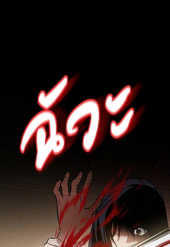 หน้า 142